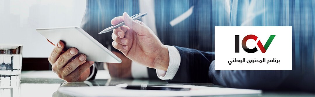 What is ICV Certificate in Dubai-UAE and How to Get It?